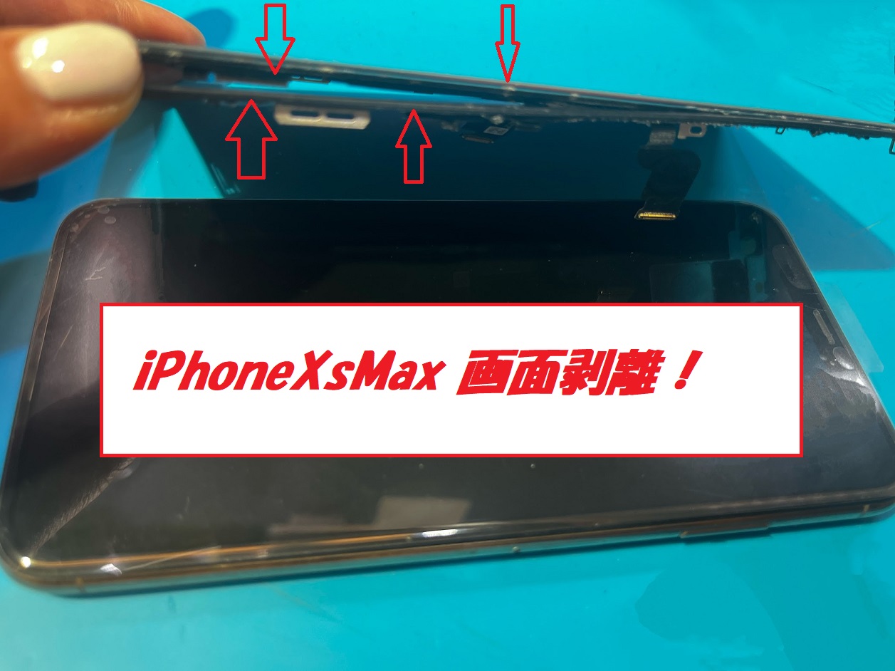 iPhoneXsMax(アイフォンテンエスマックス)画面交換【スマホ修理工房札幌店】